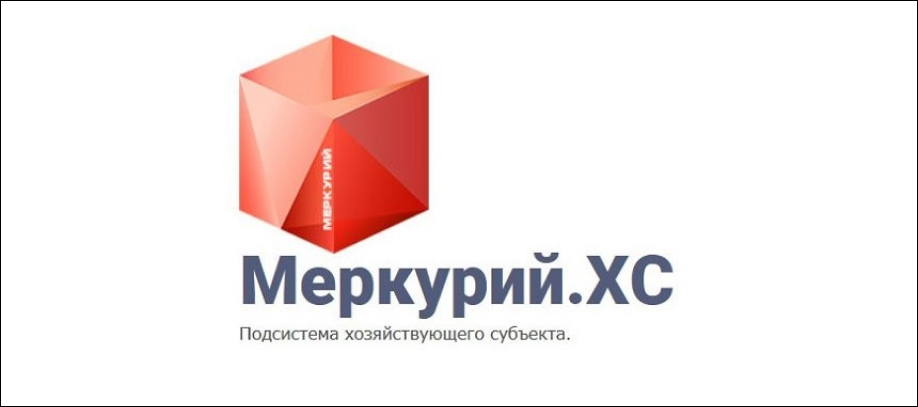 Меркурий россельхознадзор самара вход в систему